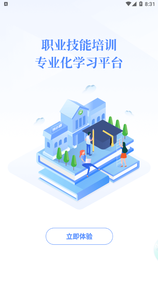 技小师-插图1