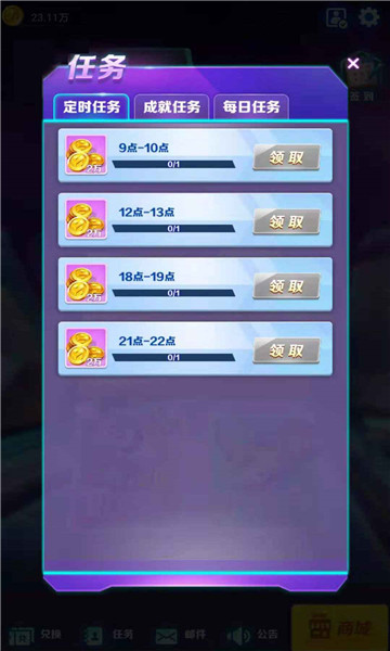 火力战机-插图2