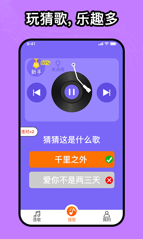 如意音乐app-插图1 如意音乐app-插图1