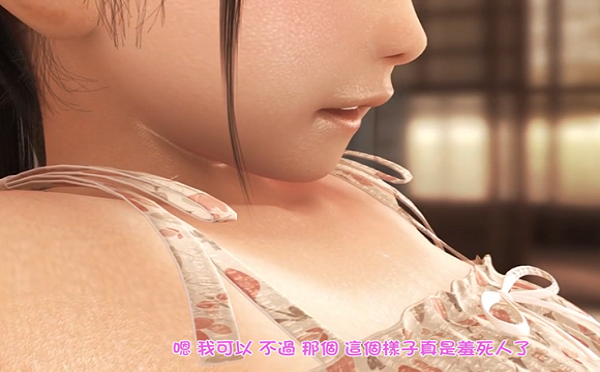 夏日秘事-插图2 夏日秘事-插图2