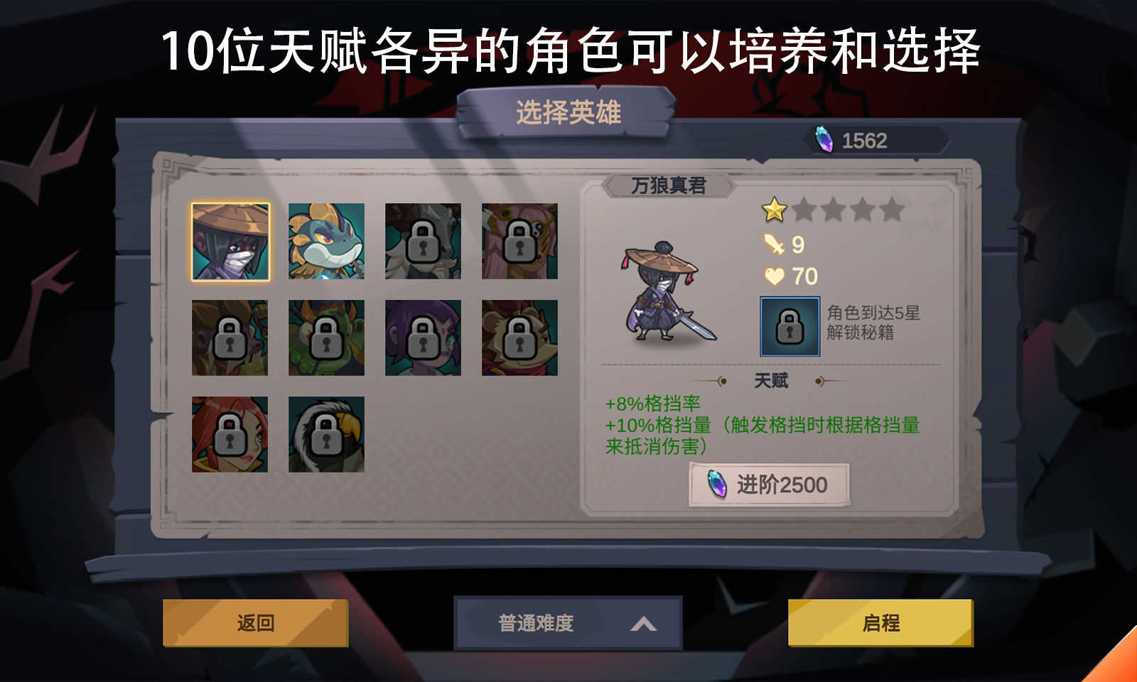 无底洞-插图1