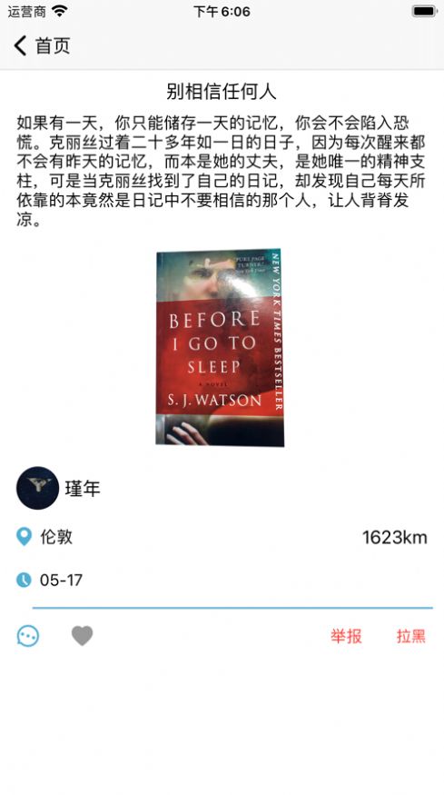 阅补阅读app-插图2 阅补阅读app-插图2