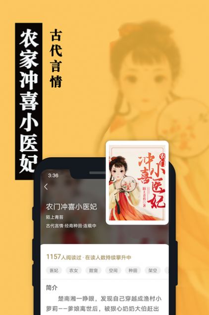 卧龙小说app-插图1 卧龙小说app-插图1