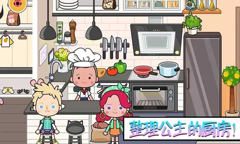 托卡小镇温泉世界-插图2