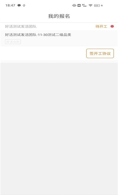 好活云-插图2 好活云-插图2