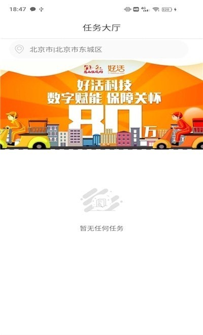 好活云-插图1 好活云-插图1