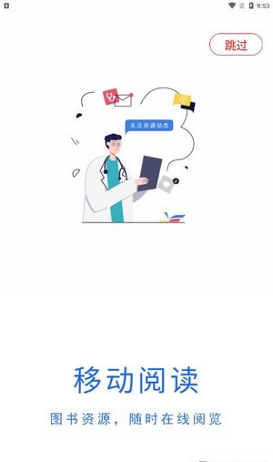 泉香app-插图1