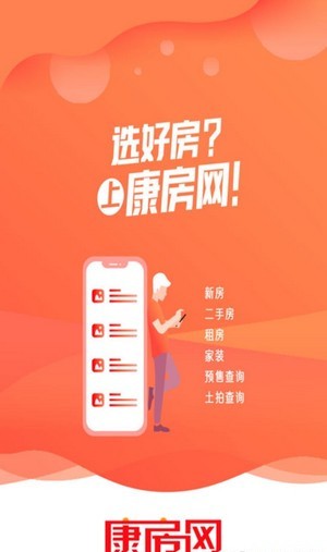 微永康房产网-插图1 微永康房产网-插图1