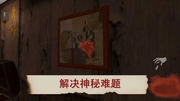 雷姆逃离女巫游戏-插图2