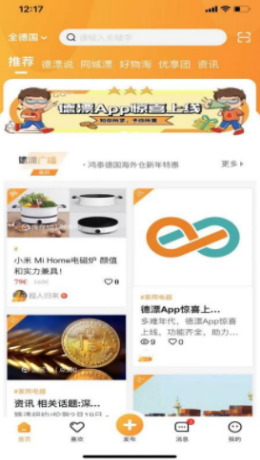 德漂-插图2 德漂-插图2