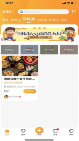 德漂-插图1 德漂-插图1