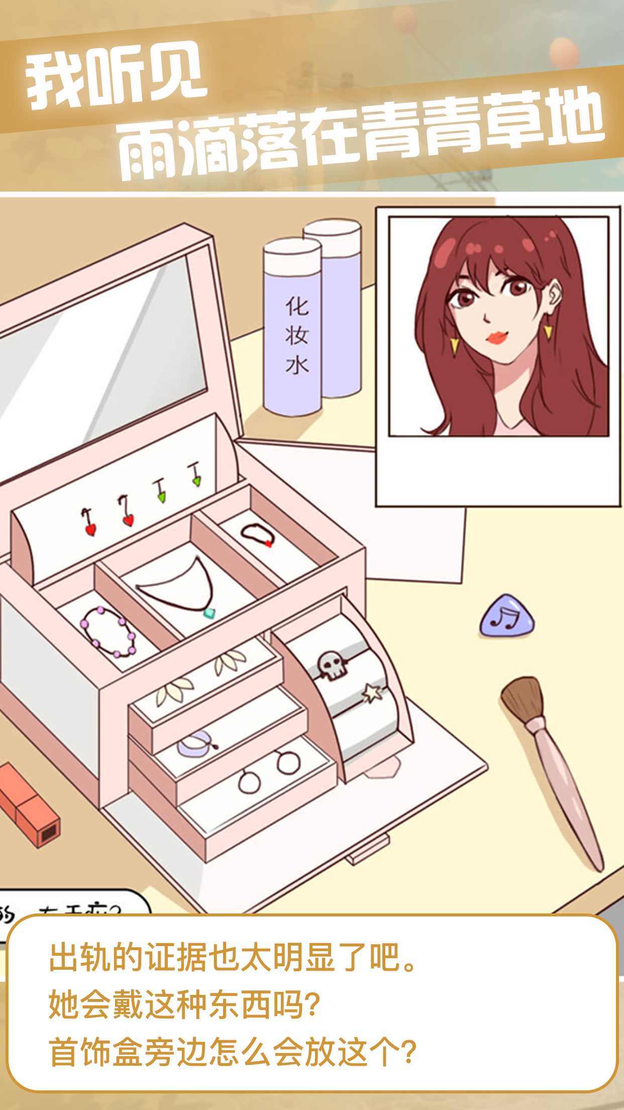 宝贝晚安早点睡-插图2 宝贝晚安早点睡-插图2
