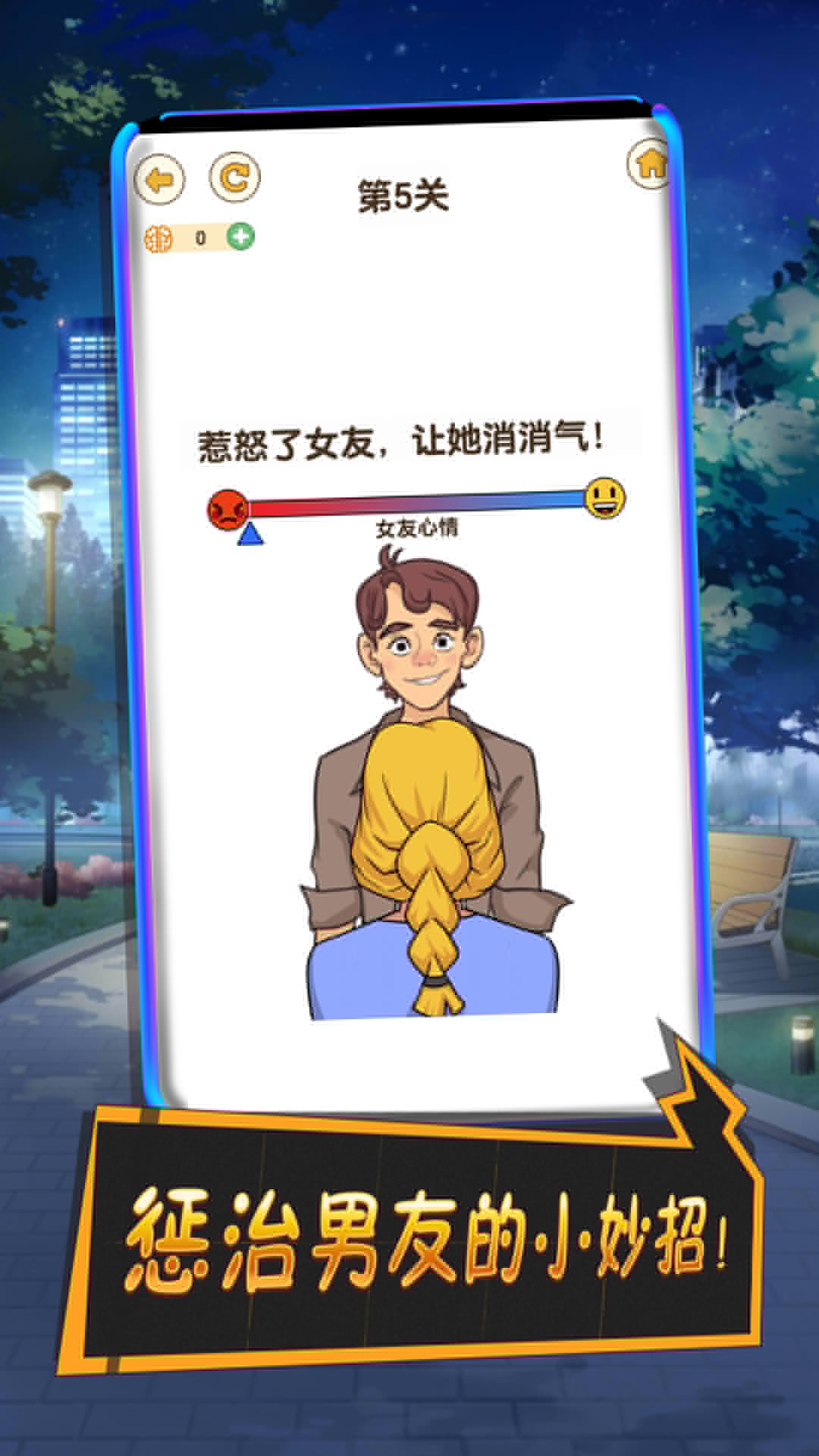 小姐姐求原谅-插图2