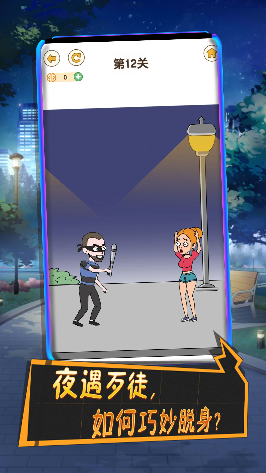 小姐姐求原谅-插图1