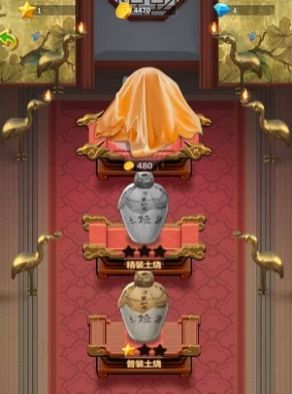 酿酒大宗师-插图2 酿酒大宗师-插图2