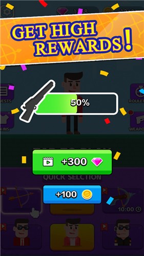 子弹先生画线-插图2