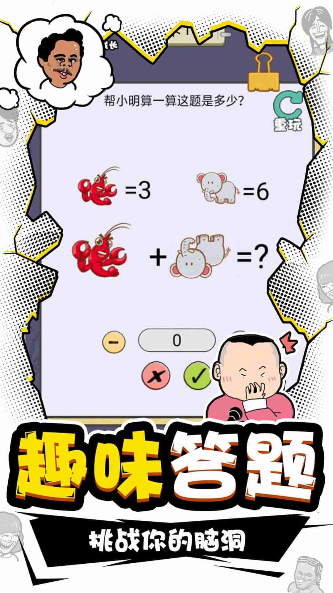 总裁脑子有洞-插图2 总裁脑子有洞-插图2