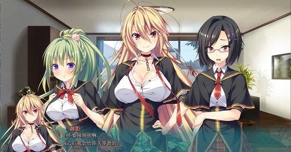 和女魔王的同居生活-插图1