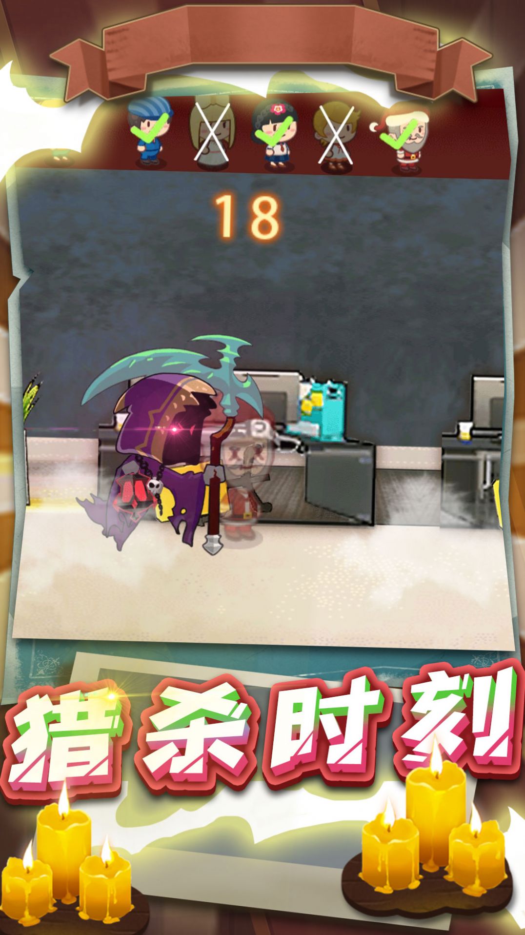 恐怖女巫躲猫猫-插图2