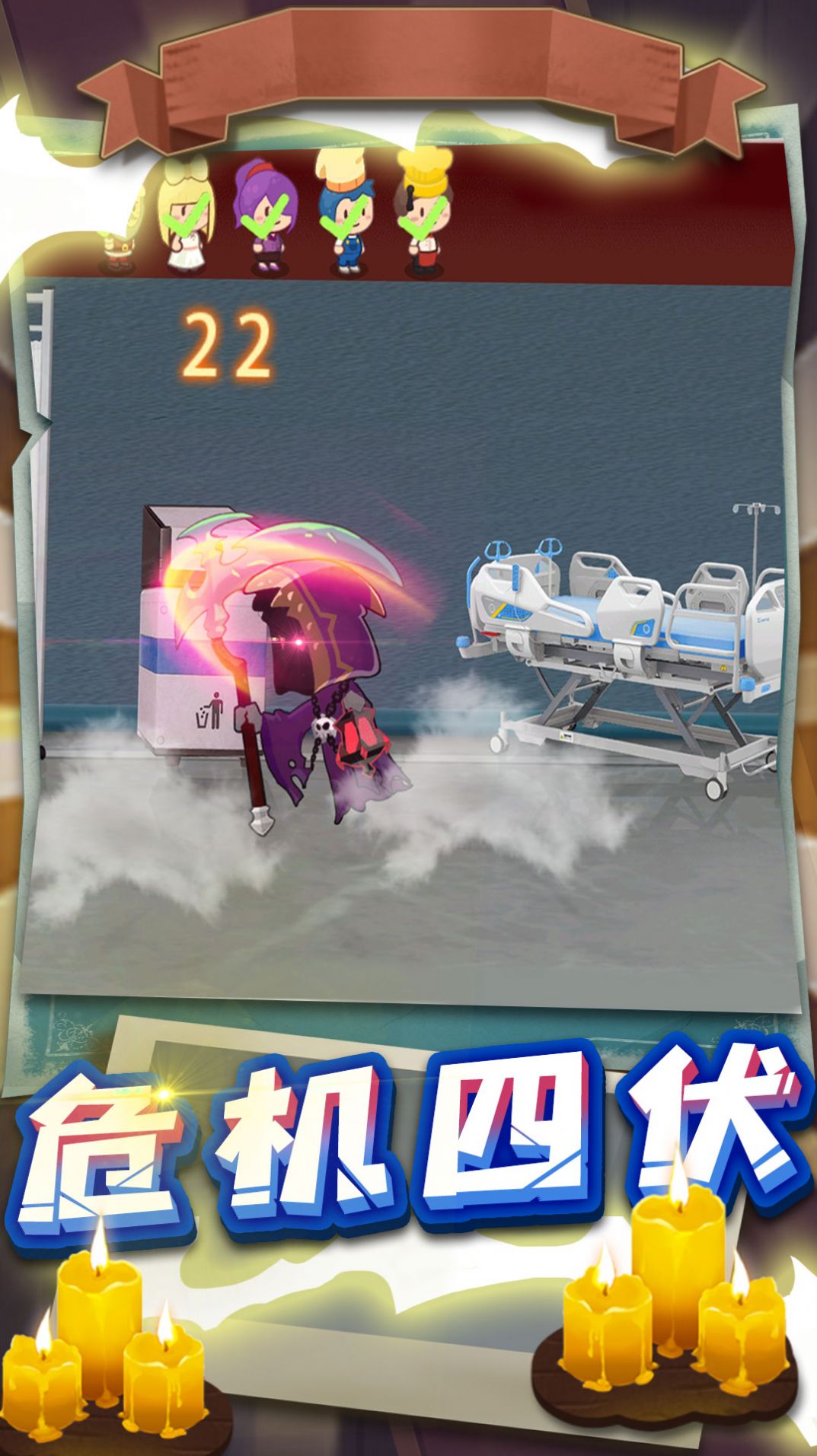 恐怖女巫躲猫猫-插图1