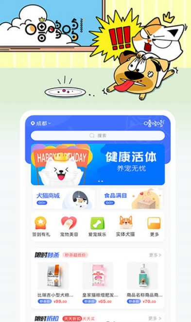 噜哆哆宠物-插图1 噜哆哆宠物-插图1