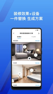 智选工作台-插图1 智选工作台-插图1