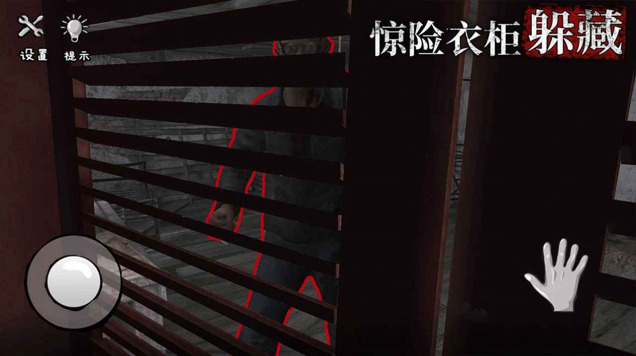 诡屋惊魂-插图2