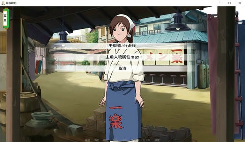 异族崛起-插图1
