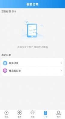 轮胎大管家app-插图1 轮胎大管家app-插图1