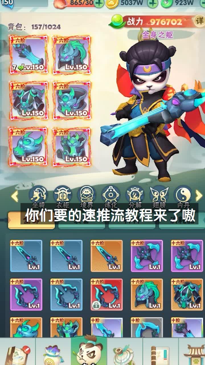 无双射手游戏-插图1