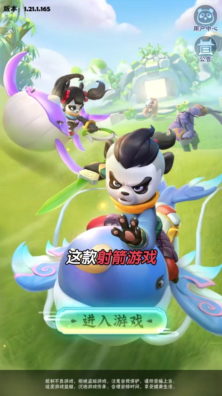 无双射手游戏-插图2