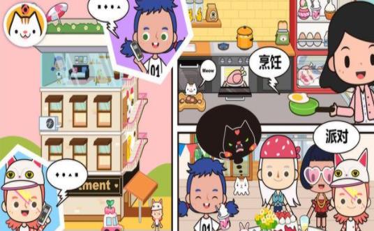 米加小镇自建地图-插图2 米加小镇自建地图-插图2