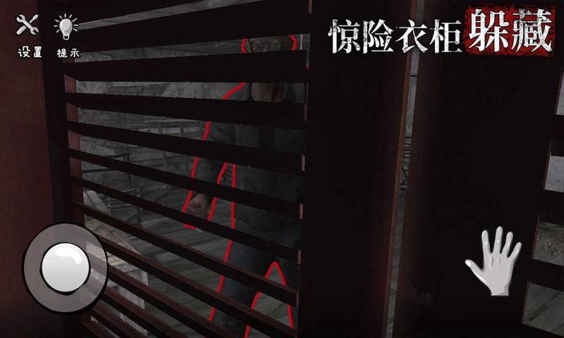 诡屋迷魂游戏-插图2