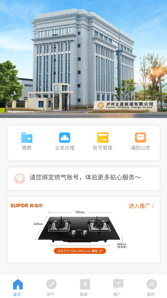 智慧太昌-插图1 智慧太昌-插图1