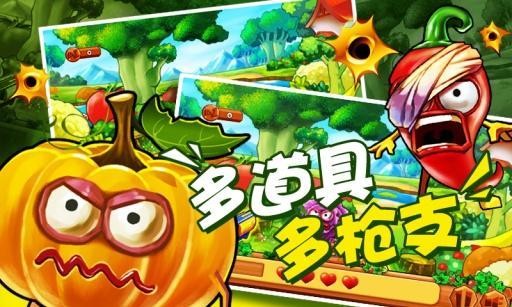 保卫果园-插图1 保卫果园-插图1