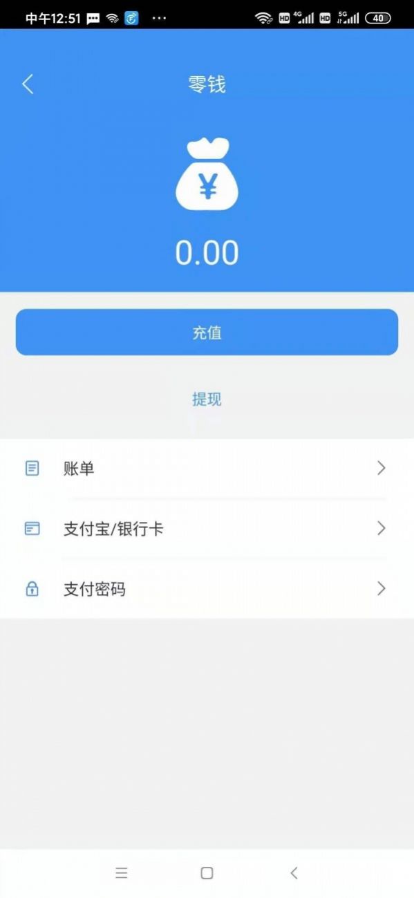 非凡通app-插图2