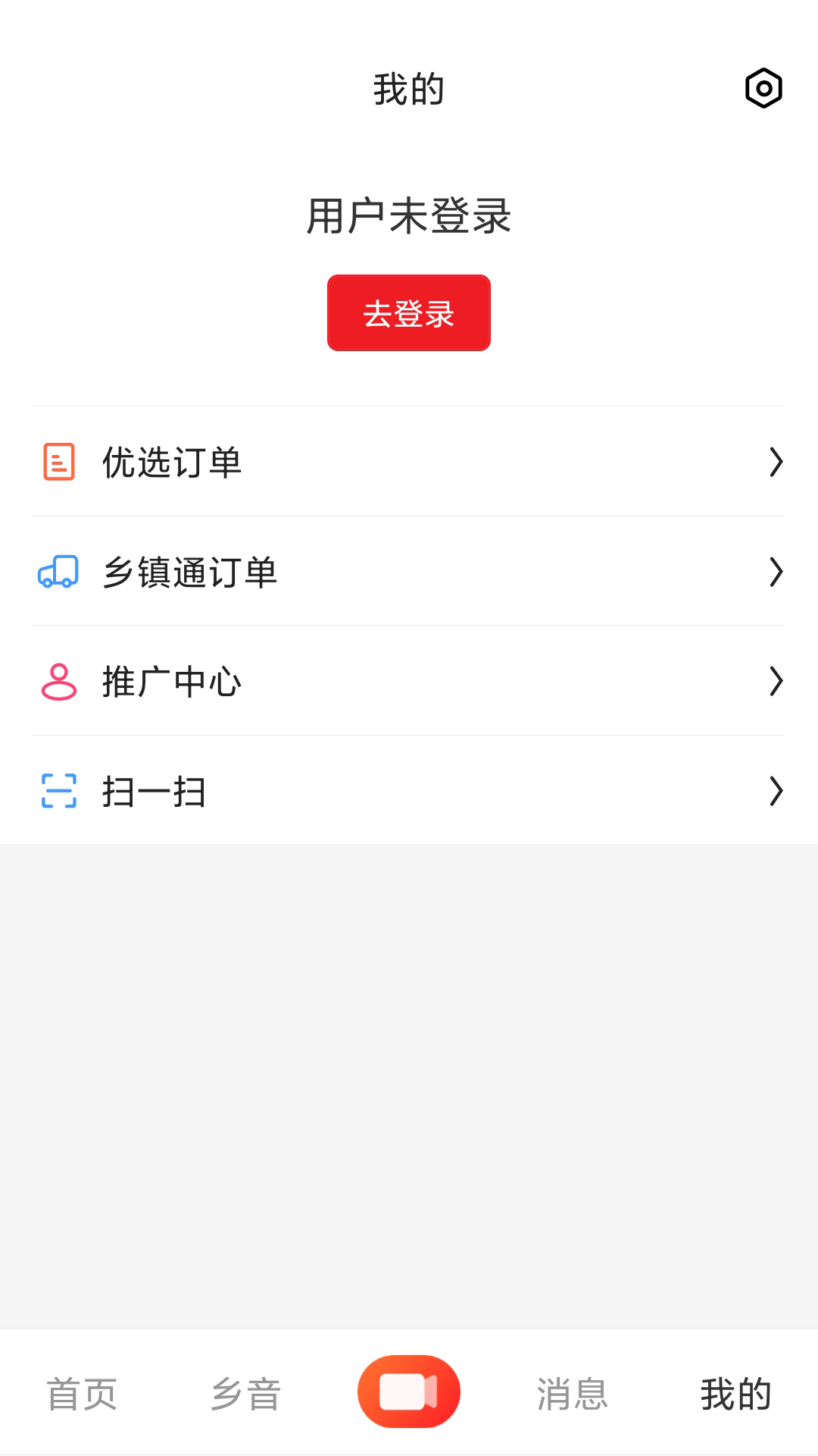 聊乡音-插图2 聊乡音-插图2