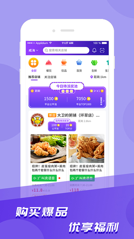 爱云集-插图1