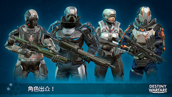 无尽行动-插图1