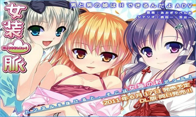 女装山脉手游-插图2