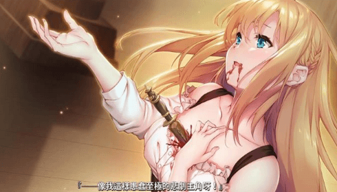 奇异的圣地游戏-插图1