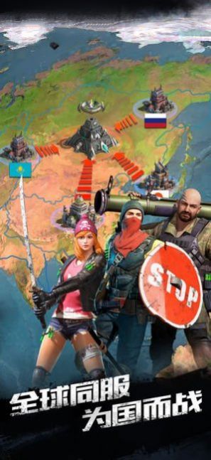 冲向黎明-插图1