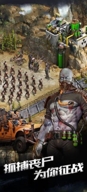 冲向黎明-插图2