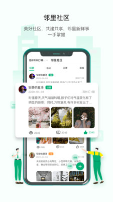 双林汇-插图2