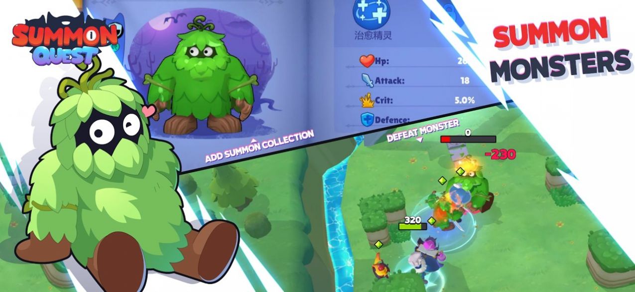 召唤追寻-插图2