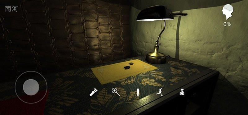 孙美琪疑案古董店-插图1