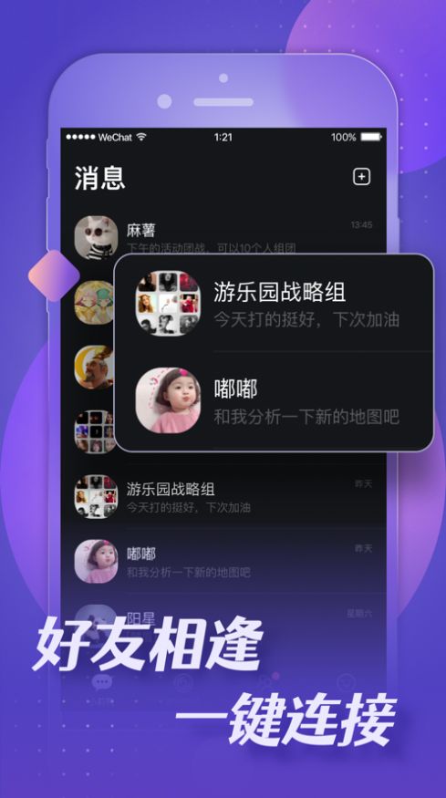 小莉鸭app-插图1