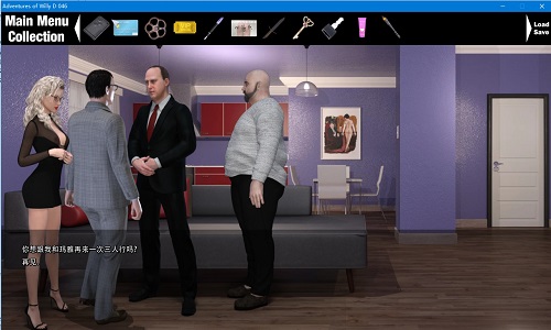 威利大冒险-插图1