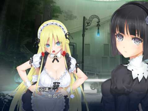 美少女万华镜3-插图1