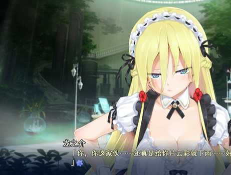 美少女万华镜3-插图2